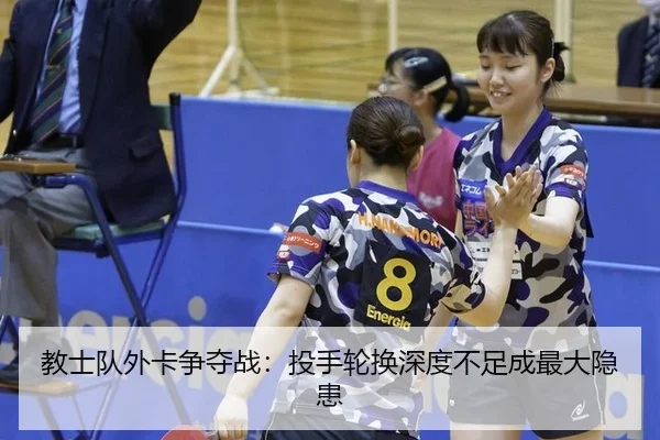 jiao-shi-dui-wai-ka-zheng-duo-zhan-tou-shou-lun-huan-shen-du-bu-zu-cheng-zui-da-yin-huan-2-457.jpg